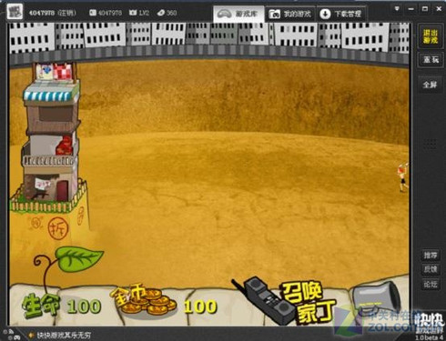 安全畅玩最囧小游戏 钉子户大战拆迁队 _软件