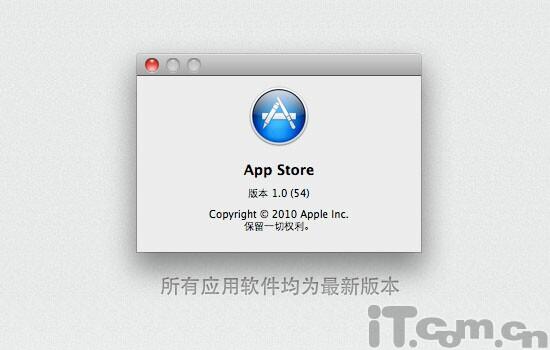 苹果最新Mac App Store界面及功能预览_软件