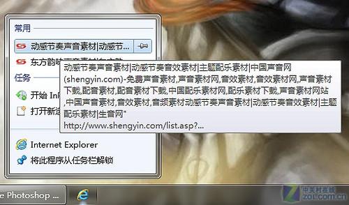 IE9Win7޷켯ʵWeb