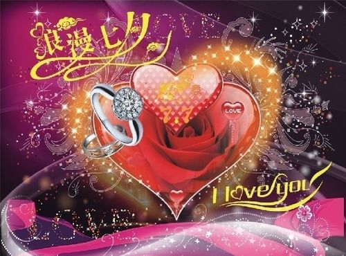 甜蜜的浪漫 2011七夕情人节祝福语大全_软件