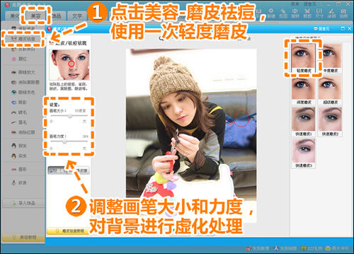 巧用美图秀秀文字边框让相册封面更出色_软件