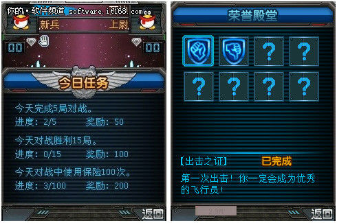 塞班V3QQ游戏大厅2011beta4全新发布
