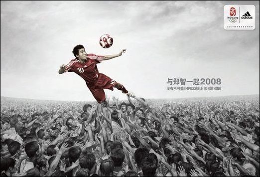 Adidas china 2008平面广告设计赏_软件