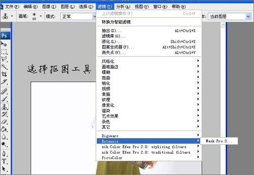 photoshop˾MaskProͼ
