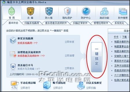 �ö��������β���������ȫ����5.0����(2)