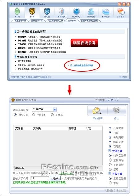 �ö��������β���������ȫ����5.0����(3)
