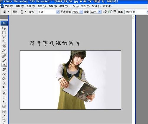photoshop˾MaskProͼ