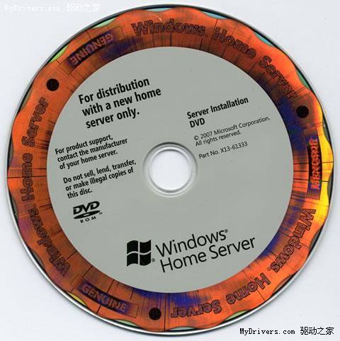 Windows Home Server暂不提供MSDN下载_软