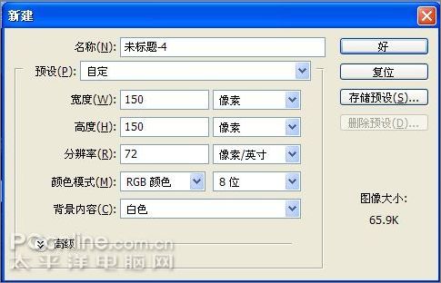 photoshop笔刷教程打造魔FA特效