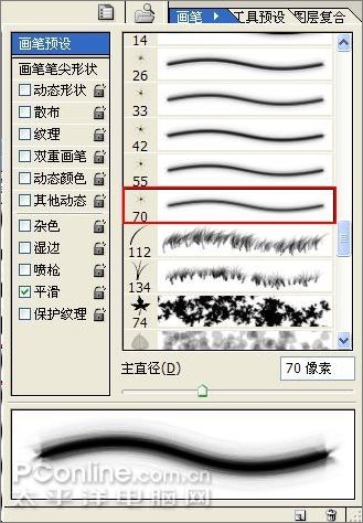 photoshop��ˢ�̳�:����ħ����Ч(2)
