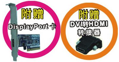 780G˭ǿ������780G���Ч������ǿ��
