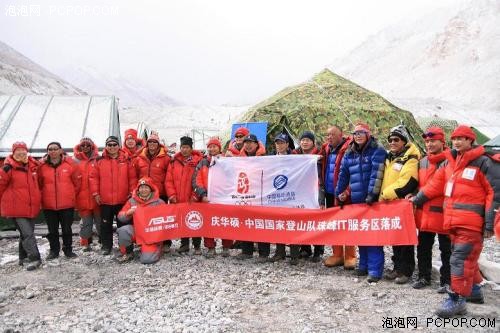 “最高”网吧华硕助力圣火登顶珠峰