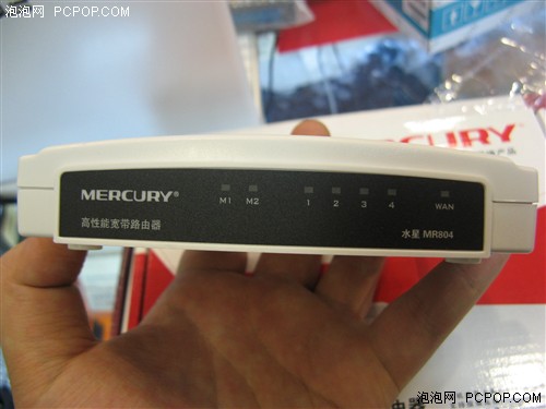 75元共享上网水星迷你四口路由超低