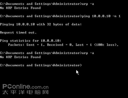 ����PING��ͨ����Ҳ֪�����ڲ����ߣ�
