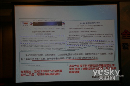 全面精打细算爱普生ME3G全系7款新品发布
