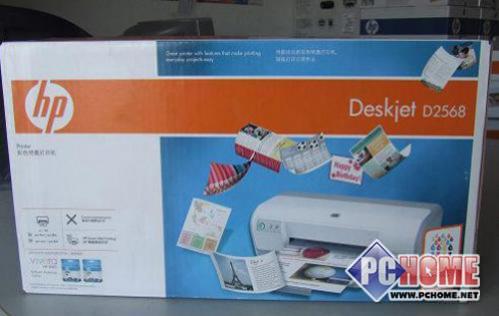 惠普D2568入门彩喷热卖仅345元