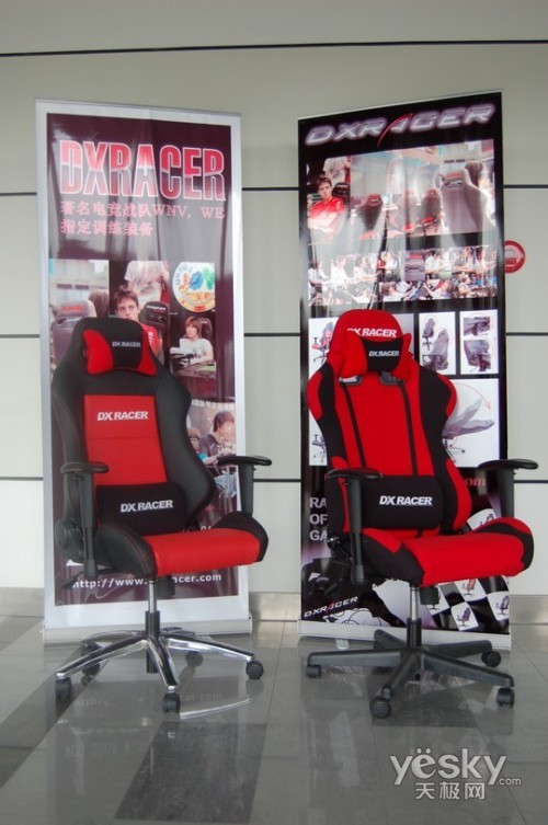 体验舒适关注健康 DXRacer专业办公座椅体验