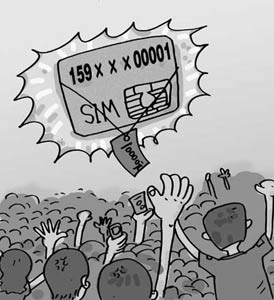 �Ƽ�ʱ��_���������̰����й��ƶ�159�Ŷβ��Ӽ�