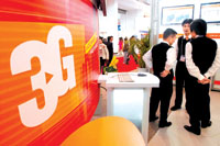 Ƽʱ_Ų緢3G רҽг׼