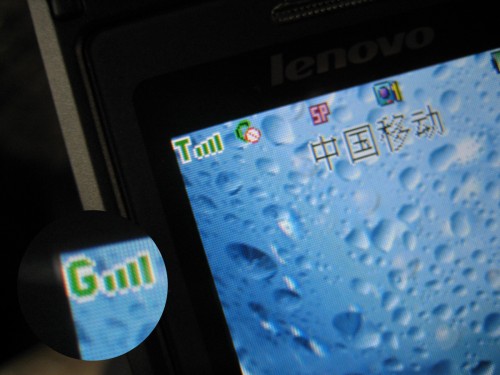 科技时代_新浪科技北京三环路实测国产3G手机