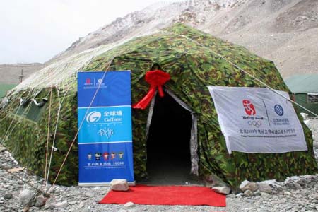 �Ƽ�ʱ��_ͼ�ģ����ƶ�3Gչʾ�豸�����VIPӪҵ��