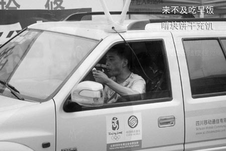 科技时代_图文:中移动四川公司抢修纪实