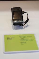 ƷֻG508E
