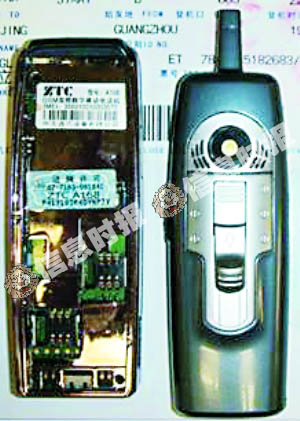 �Ƽ�ʱ��_���ݻ����ػ񡰵��ʽ���ֻ�