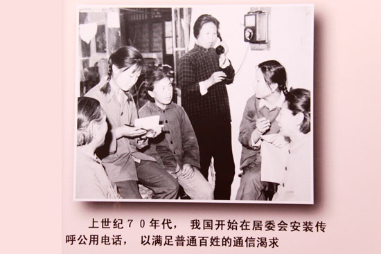 �������õ绰