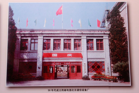 ����ͨ���豸��