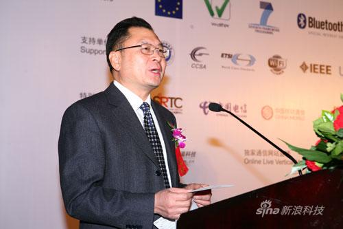 图文:工业和信息化部无线电管理局局长谢飞波