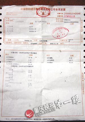 ��Ůʿ���ֻ���ֵ��Ʊ