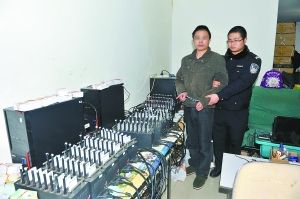 男子发虚假短信2万余条被抓获
