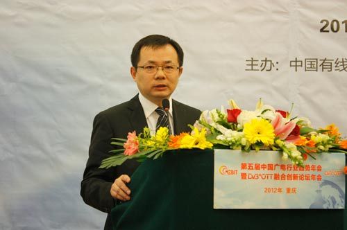 图文:重庆有线电视网络有限公司总经理李晓枫