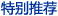 �ر��Ƽ�