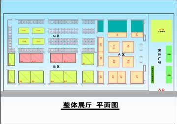中关村电脑节展览交易会—数码汇聚嘉年华
