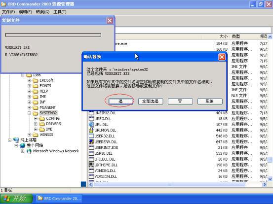 WindowsXPϵͳעû