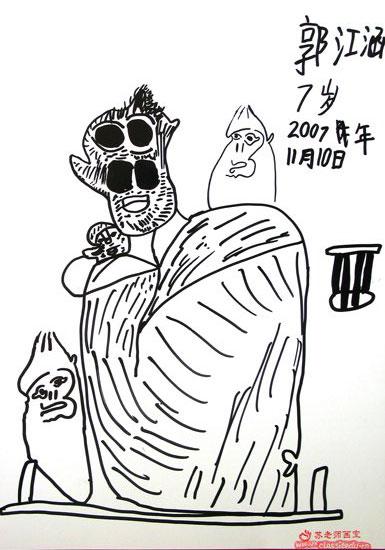 ˿¶ͯ滭Ʒչʾ(ͼ)