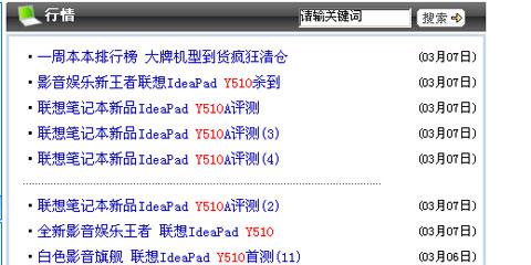 �ʼǱ���Ŀѡ���ʼǱ���������ָ��