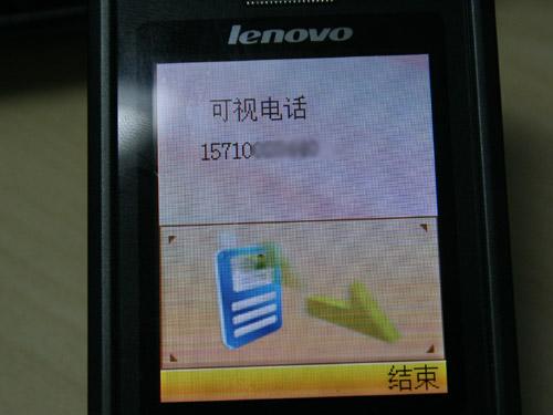 体验3G魅力联想TD商务折叠手机TD800试用(2)