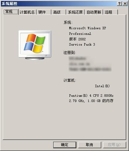 微软发布WindowsXPSP3中文版