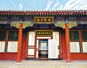 �ú�԰�ָ���ͨ�й������ʼҵ绰ר��(��ͼ)