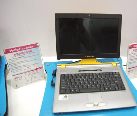 �Ʋ����²�Ʒһ�������ǳ������ô�����(7)