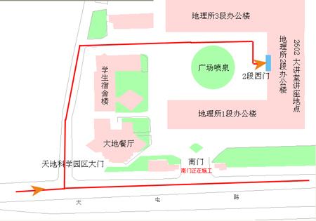 中国国家地理大讲堂预告:被冷落的遗产