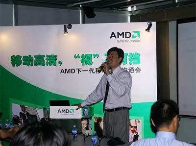 AMD͸¶��һ���ʼǱ�PUMAƽ̨����ϸ��