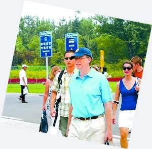 千余CEO聚首北京奥运会盖茨举家看奥运(组图)