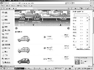 中国迎来后Facebook时代:SNS网站迅速蹿红