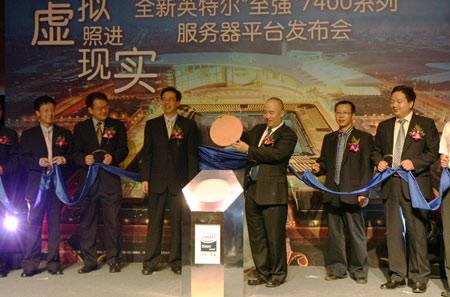 英特尔至强7400系列发布会现场图文(2)