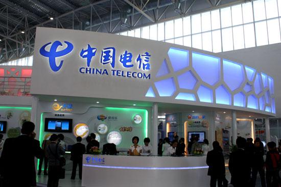 组图:中国电信展台