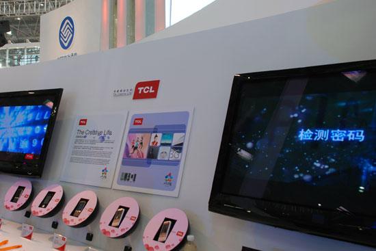 图文:TD产业联盟展台
